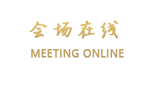 上海滨江度假中心